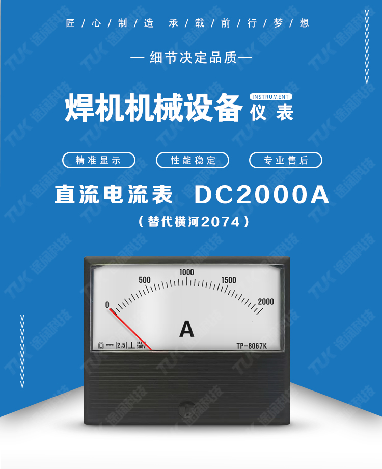 26-2074DC2000A.jpg