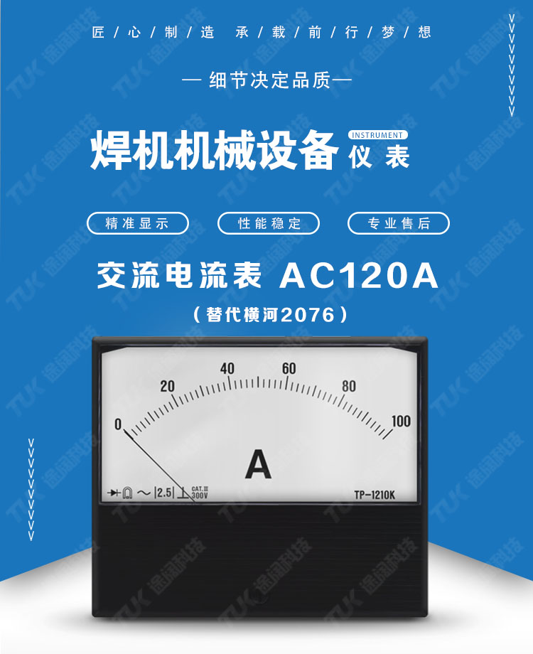 05-2076AC120A.jpg