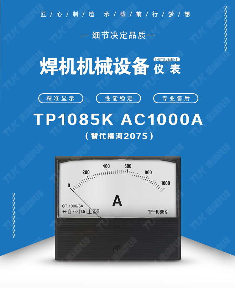 15-2075AC1000A.jpg